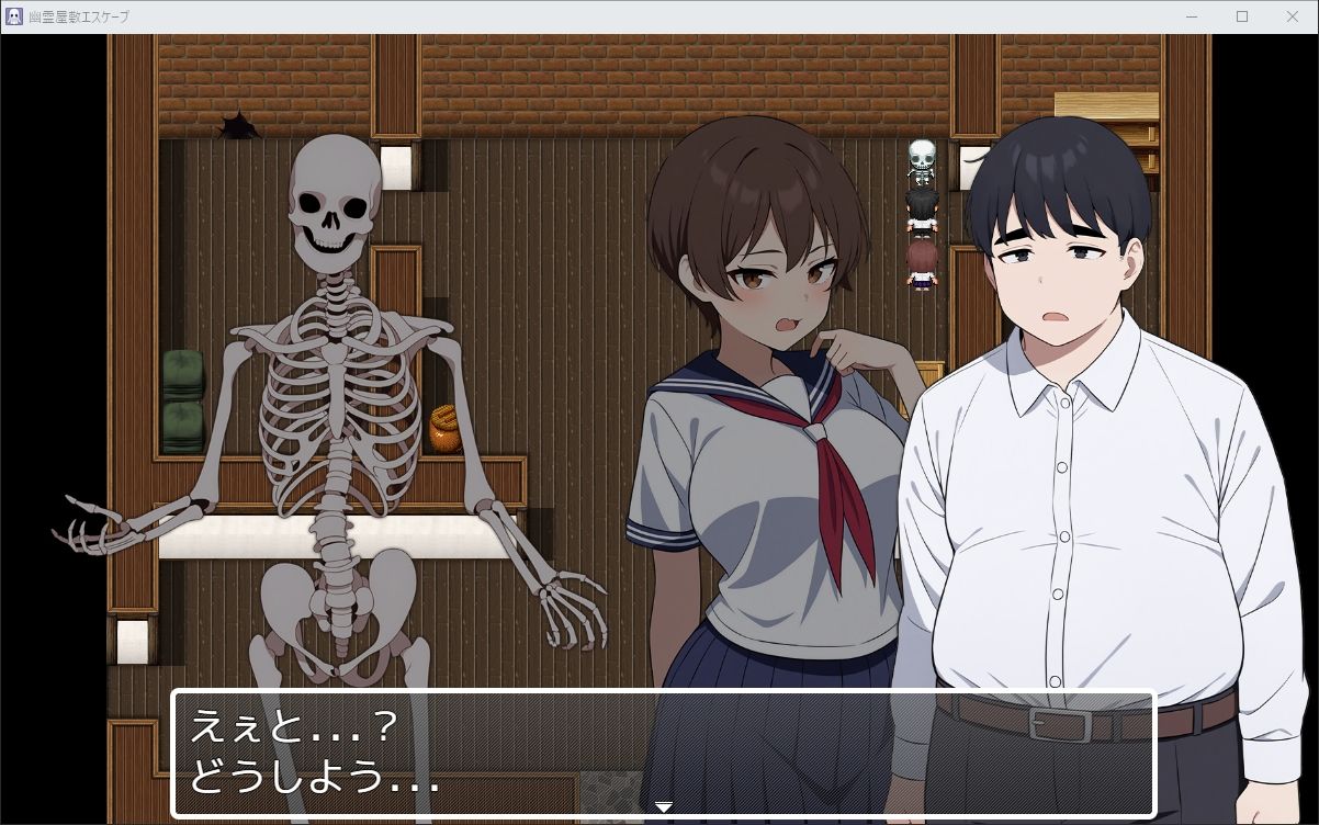 サンプル画像2:幽霊屋敷エスケープ(歪欲砂漠) [d_485603]