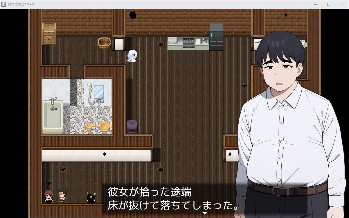 サンプル画像3:幽霊屋敷エスケープ(歪欲砂漠) [d_485603]