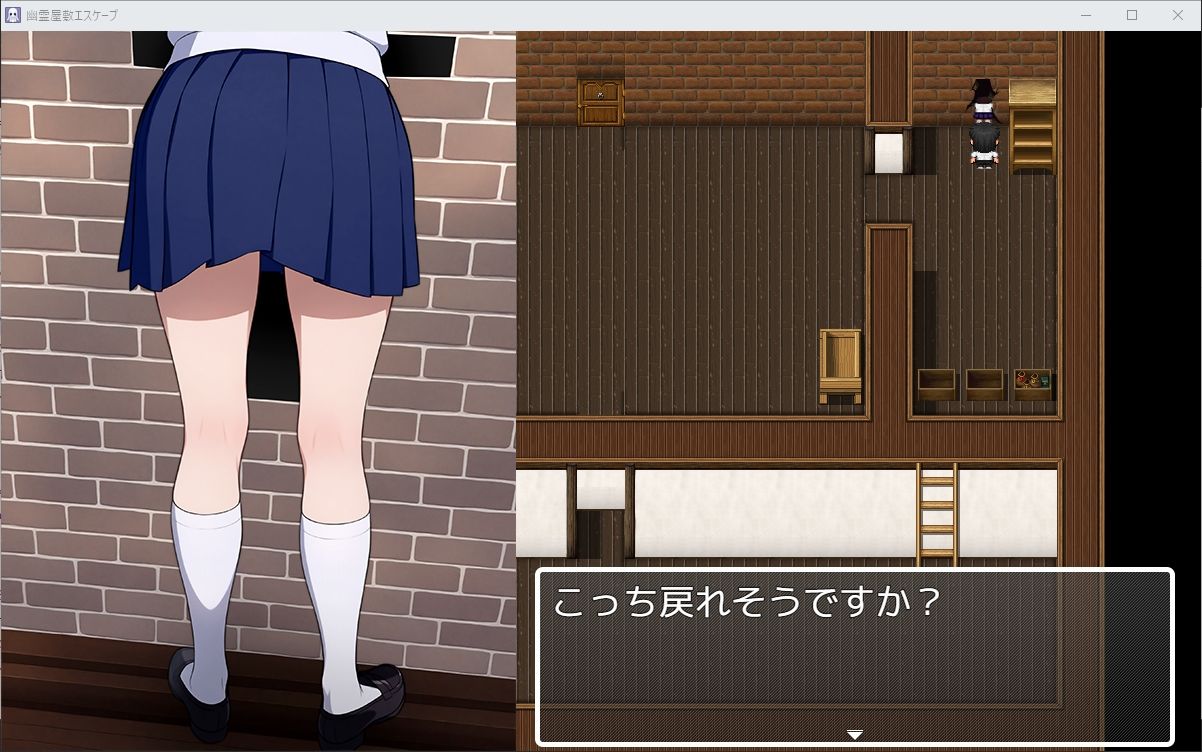 サンプル画像4:幽霊屋敷エスケープ(歪欲砂漠) [d_485603]