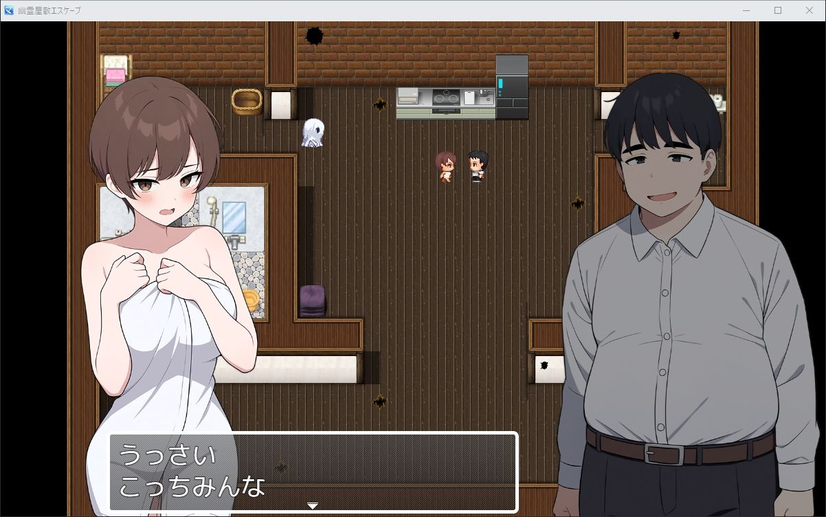 サンプル画像5:幽霊屋敷エスケープ(歪欲砂漠) [d_485603]