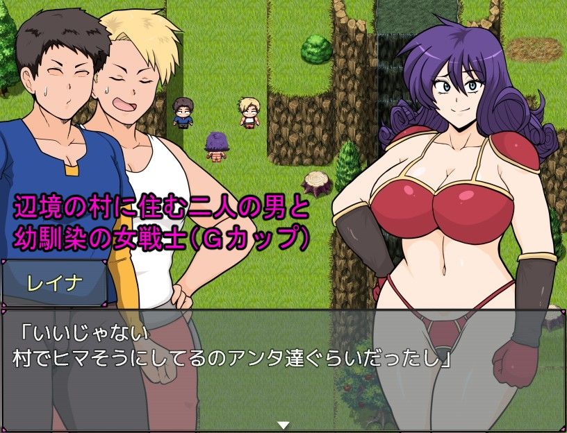 サンプル画像2:巨乳戦士(としお丸) [d_485767]