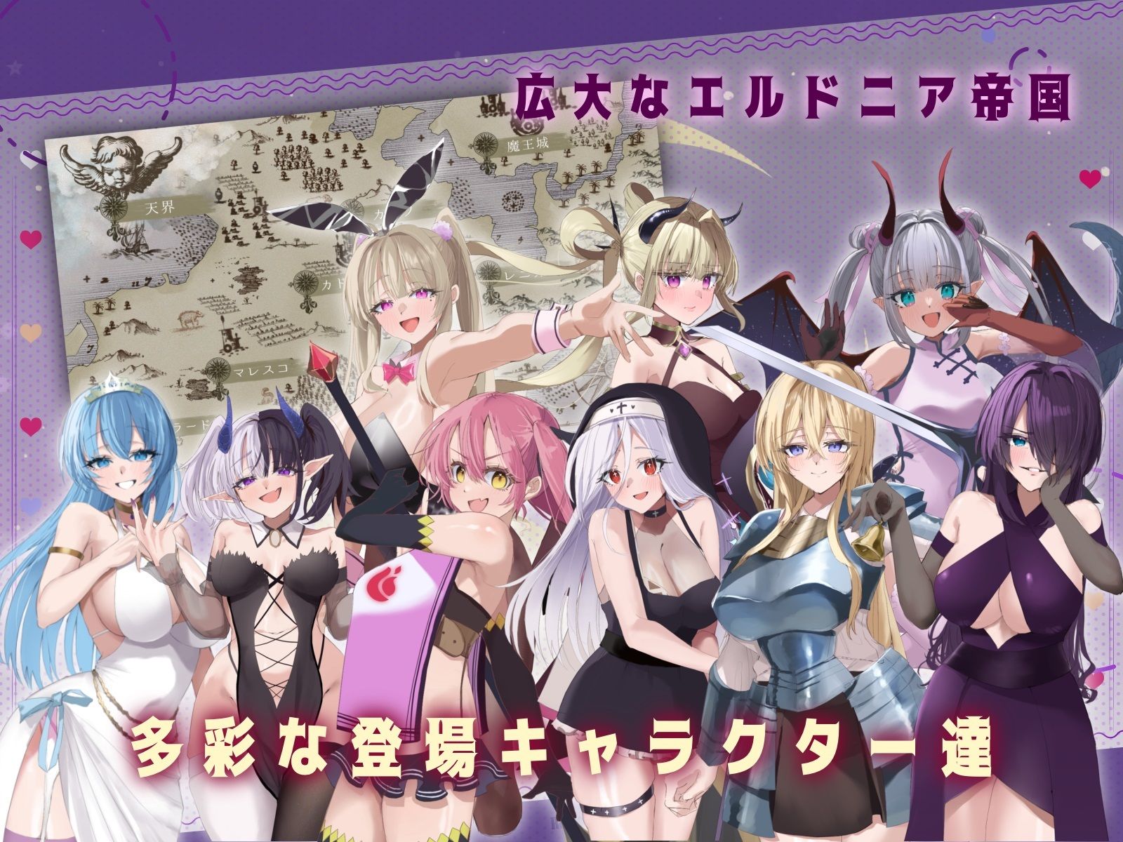 サンプル画像2:転生スキルは野球拳？異世界ハーレム野球拳。【RPG×野球拳】(ソルティヒップ) [d_485822]