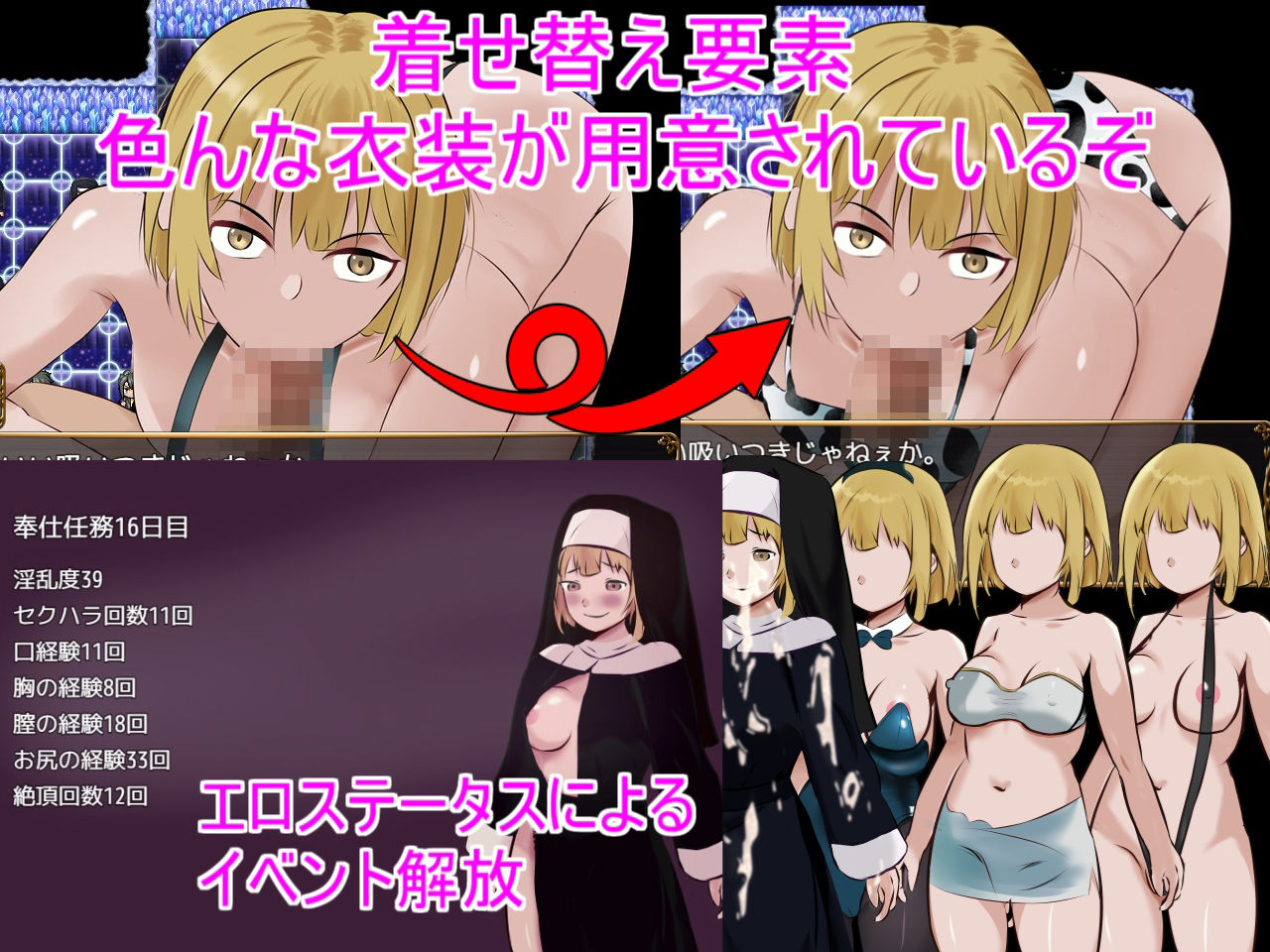 サンプル画像3:ミッショナリー・ライフ 〜シスタープライの布教活動〜(まるまるランド) [d_485823]