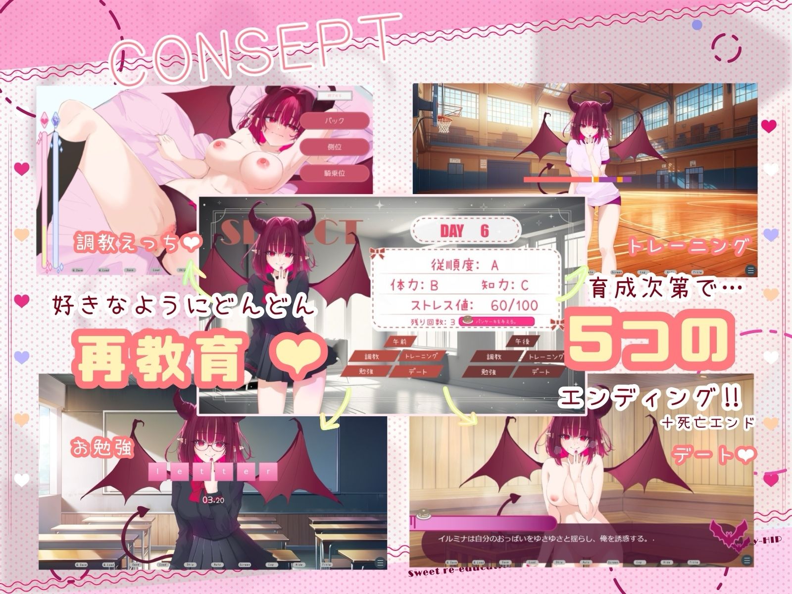 サンプル画像3:なまいき小悪魔いちゃあま再教育。(ソルティヒップ) [d_485825]