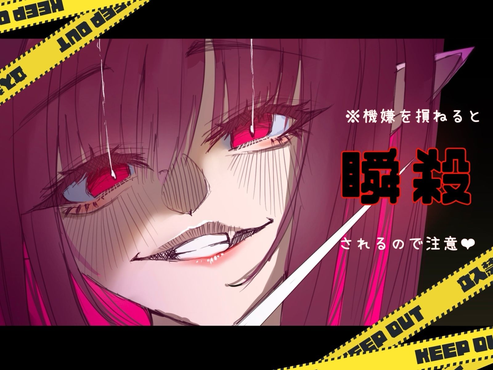 サンプル画像6:なまいき小悪魔いちゃあま再教育。(ソルティヒップ) [d_485825]