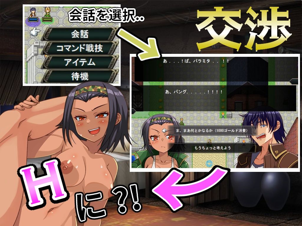 サンプル画像5:バッカス！！(サトウRecho) [d_485937]