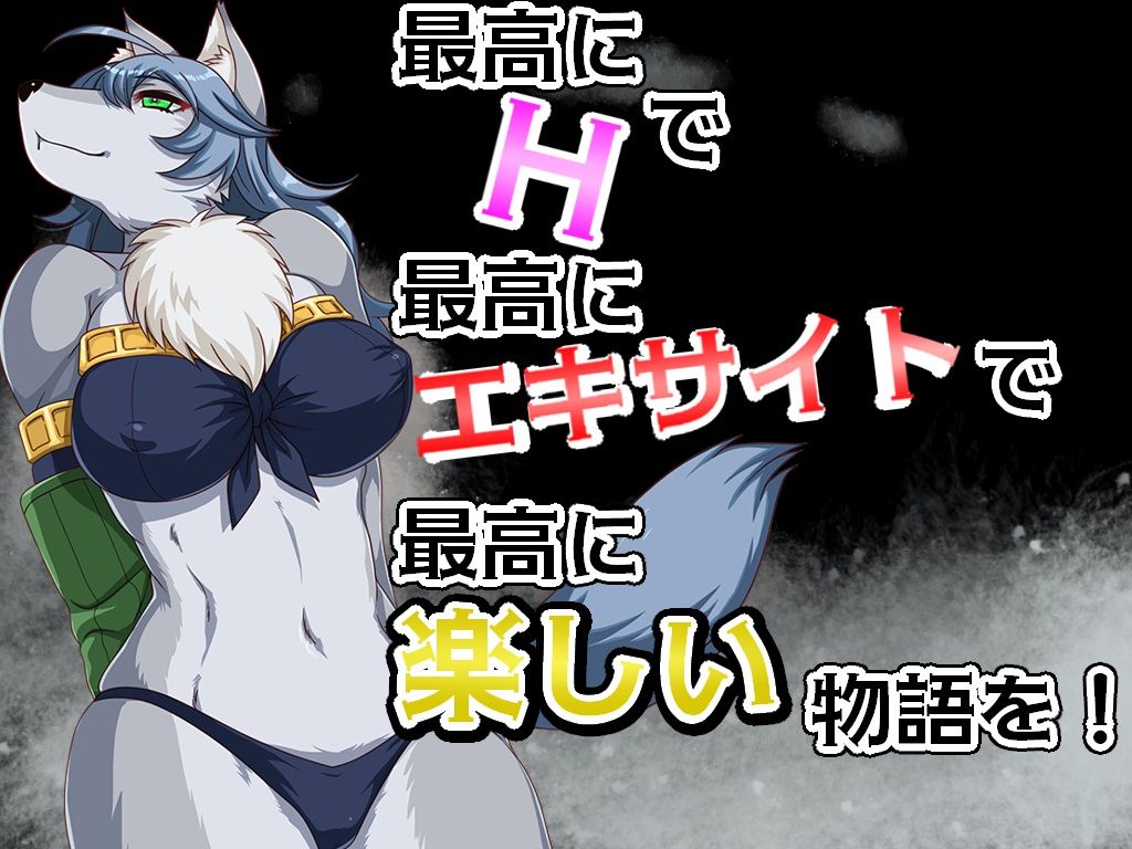 サンプル画像6:バッカス！！(サトウRecho) [d_485937]