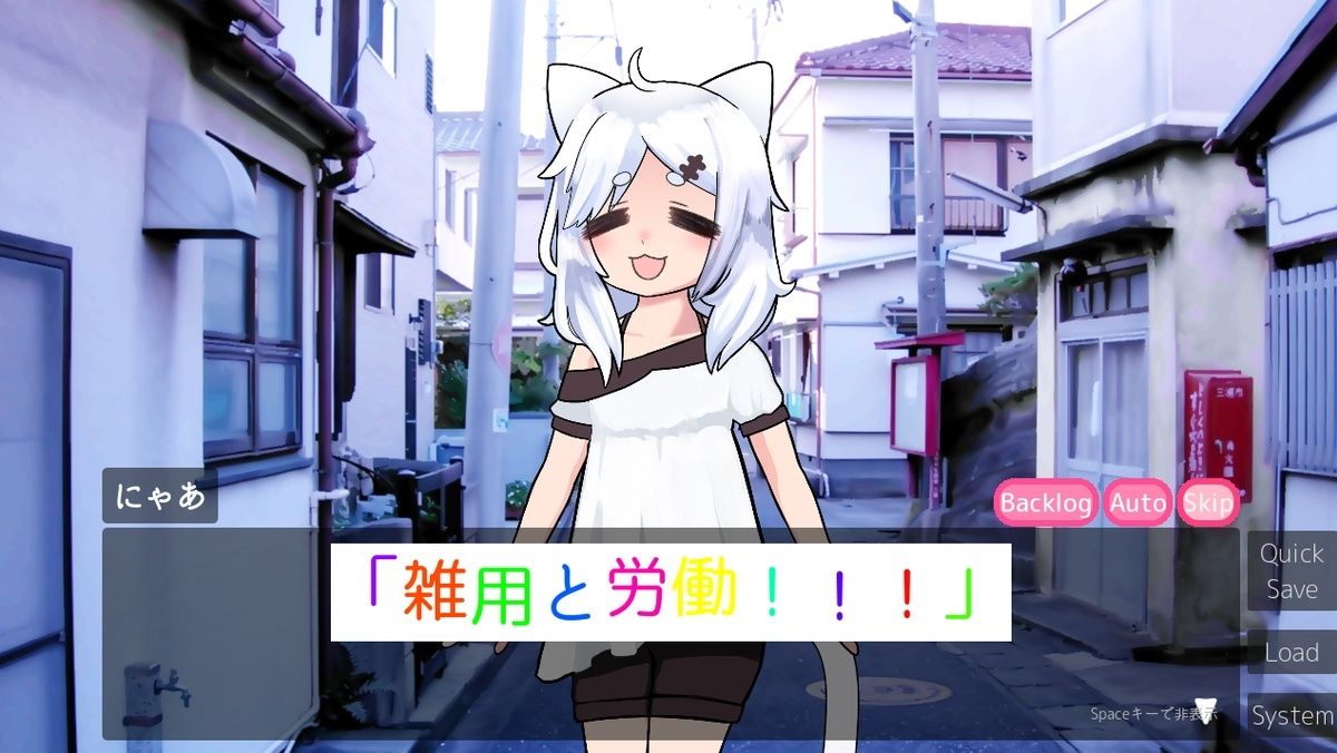 サンプル画像2:きょむとにゃあのなんでもない一日(すいみん荘) [d_486640]