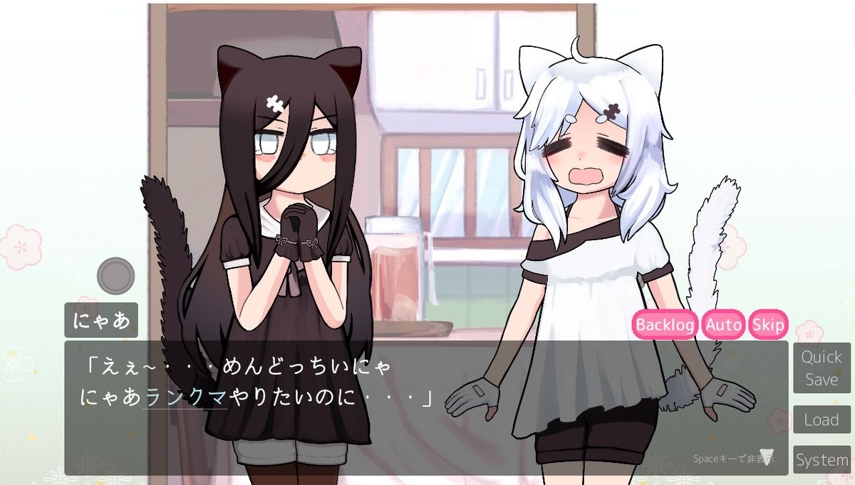 サンプル画像3:きょむとにゃあのなんでもない一日(すいみん荘) [d_486640]