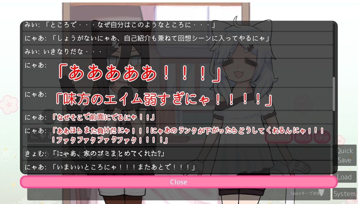 サンプル画像4:きょむとにゃあのなんでもない一日(すいみん荘) [d_486640]