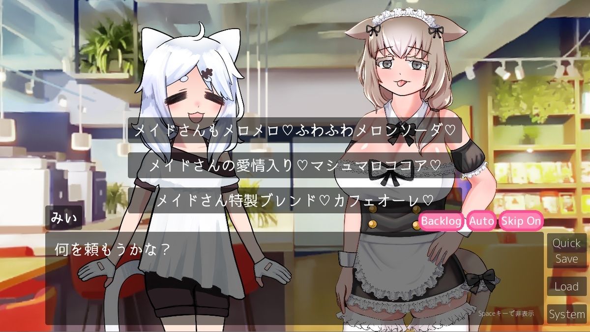 サンプル画像5:きょむとにゃあのなんでもない一日(すいみん荘) [d_486640]