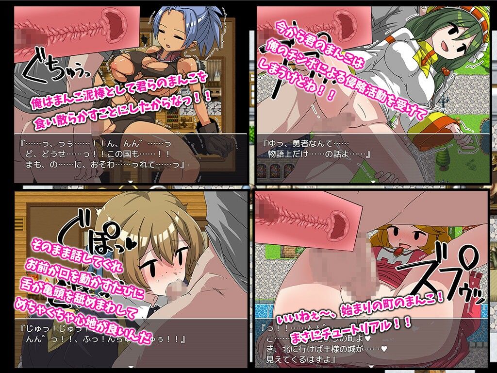 サンプル画像1:転生したらNPCを犯せる世界だった件〜モブ顔だろうがムラムラさせるこいつらが悪い〜(まほろば) [d_486763]