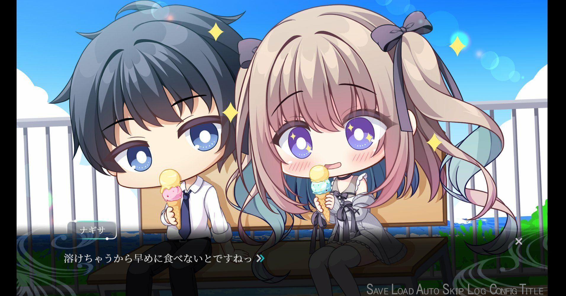 サンプル画像5:望却のエディシウス(ぽかぽかびより) [d_486776]