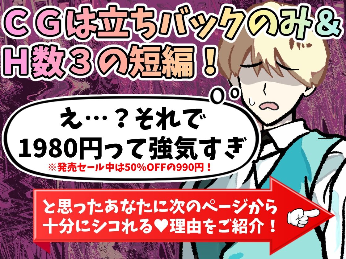 サンプル画像3:【体験版で1H遊べます！】NTRメイド〜僕を溺愛するあまあまメイドがキモデブ領主の専属マンコになるまで〜(寝々取々-NeNe(ToT)o-／催々眠々-SaiSai(◎_◎)MinMin-) [d_487050]