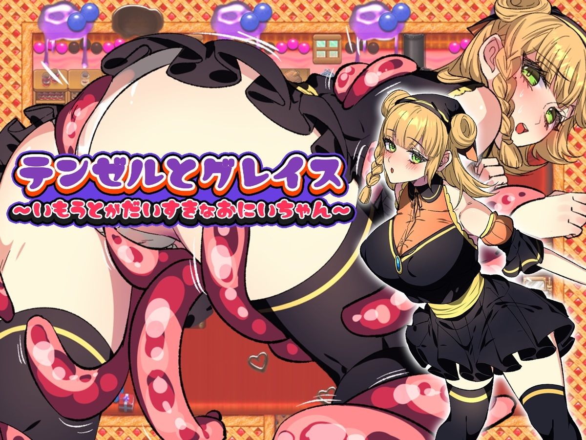 サンプル画像5:【2024年下半期！！】みるくせーき作品【9作品セット！！】(みるくせーき) [d_487252]