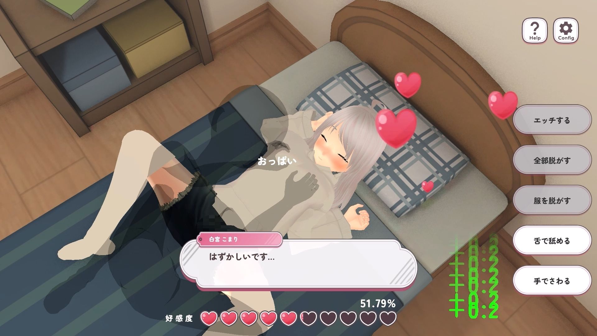 サンプル画像2:こまりちゃんとおさわりえっち(あめつゆスタジオ) [d_487420]