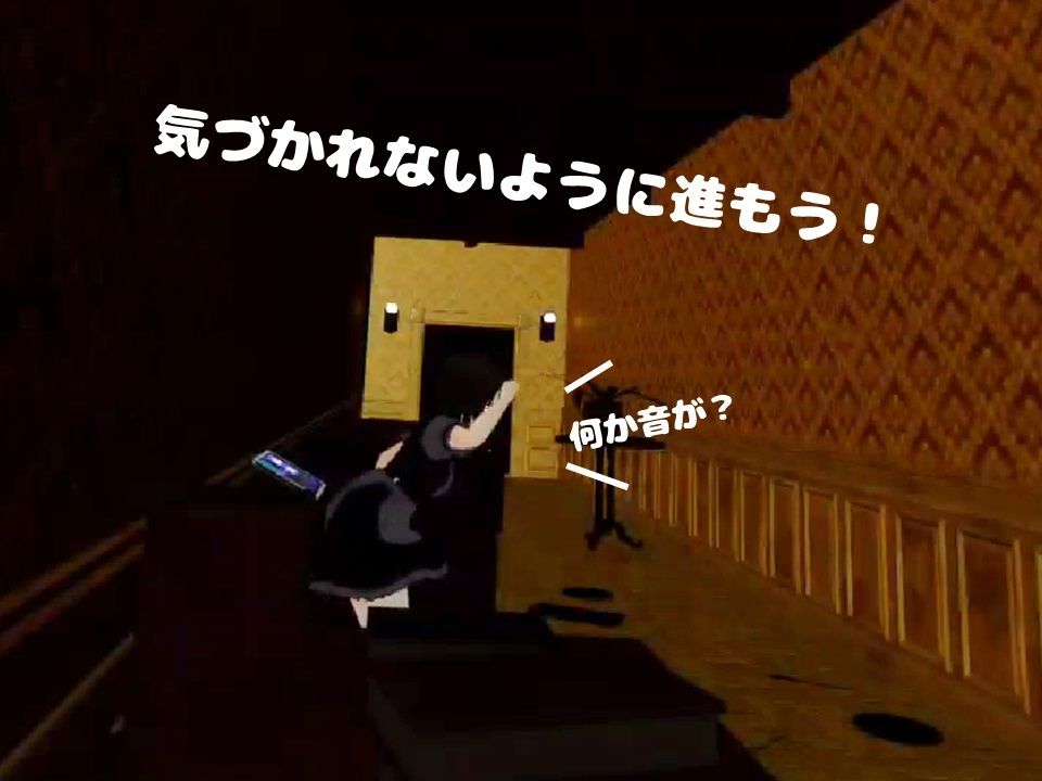 サンプル画像4:恐怖の宴VR 〜狂気の視線に魅入られる夜〜(ドミホラー開発室) [d_487830]