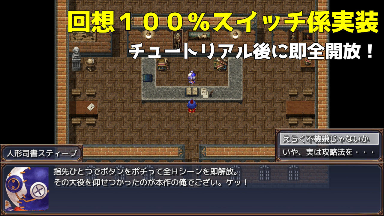 サンプル画像3:NTR物語〜ナイツ・ザ・ダークウォーカー〜(素寒貧) [d_488033]