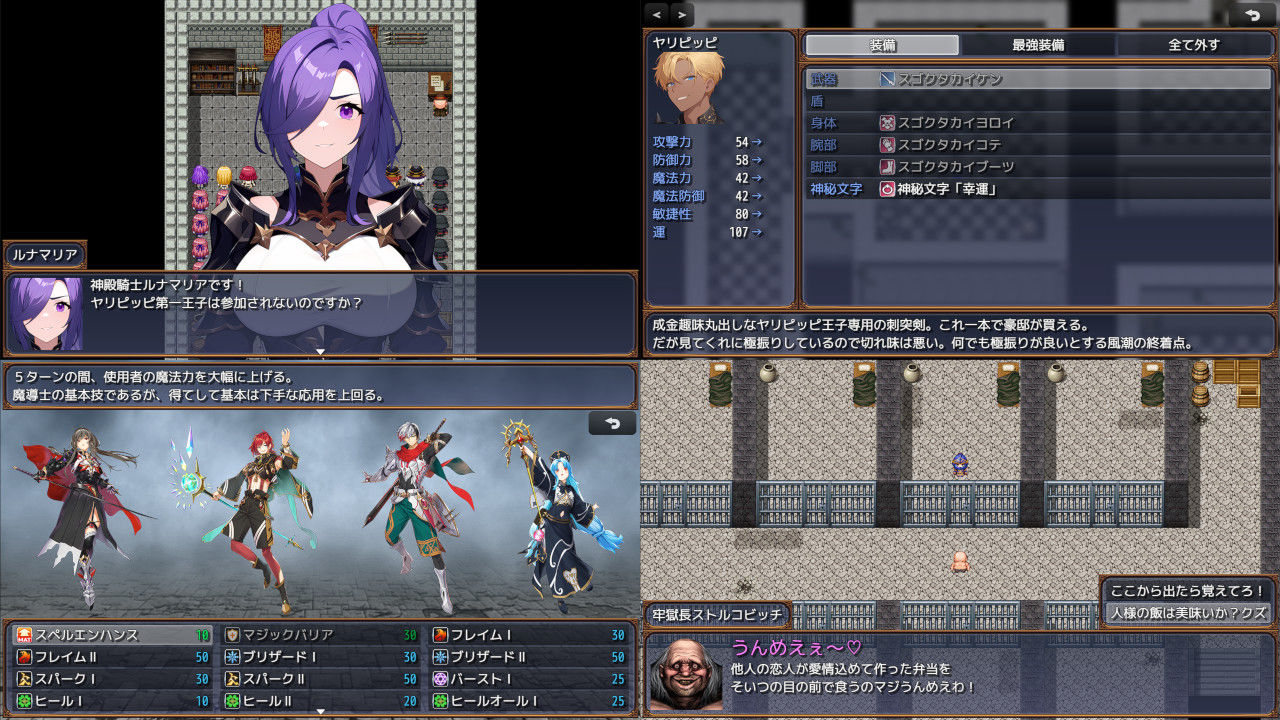 サンプル画像5:NTR物語〜ナイツ・ザ・ダークウォーカー〜(素寒貧) [d_488033]