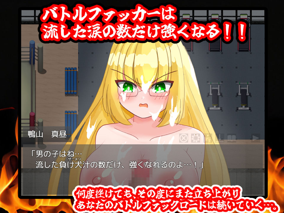 サンプル画像5:東京バトルファックアリーナ(山月亭) [d_488047]