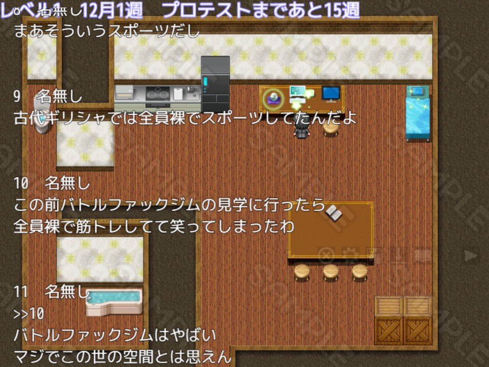 サンプル画像6:東京バトルファックアリーナ(山月亭) [d_488047]