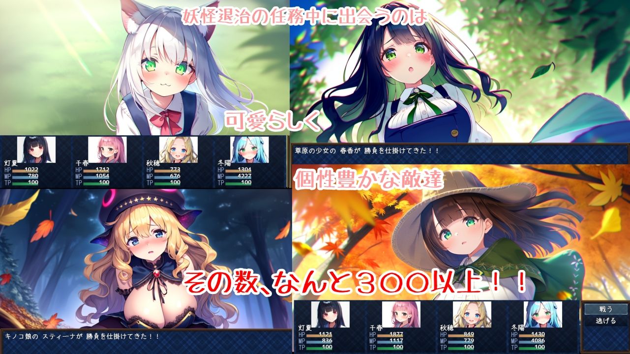 サンプル画像5:巫女淫猥記 〜山桜隊の章〜(いろはもみじの図書館) [d_488232]