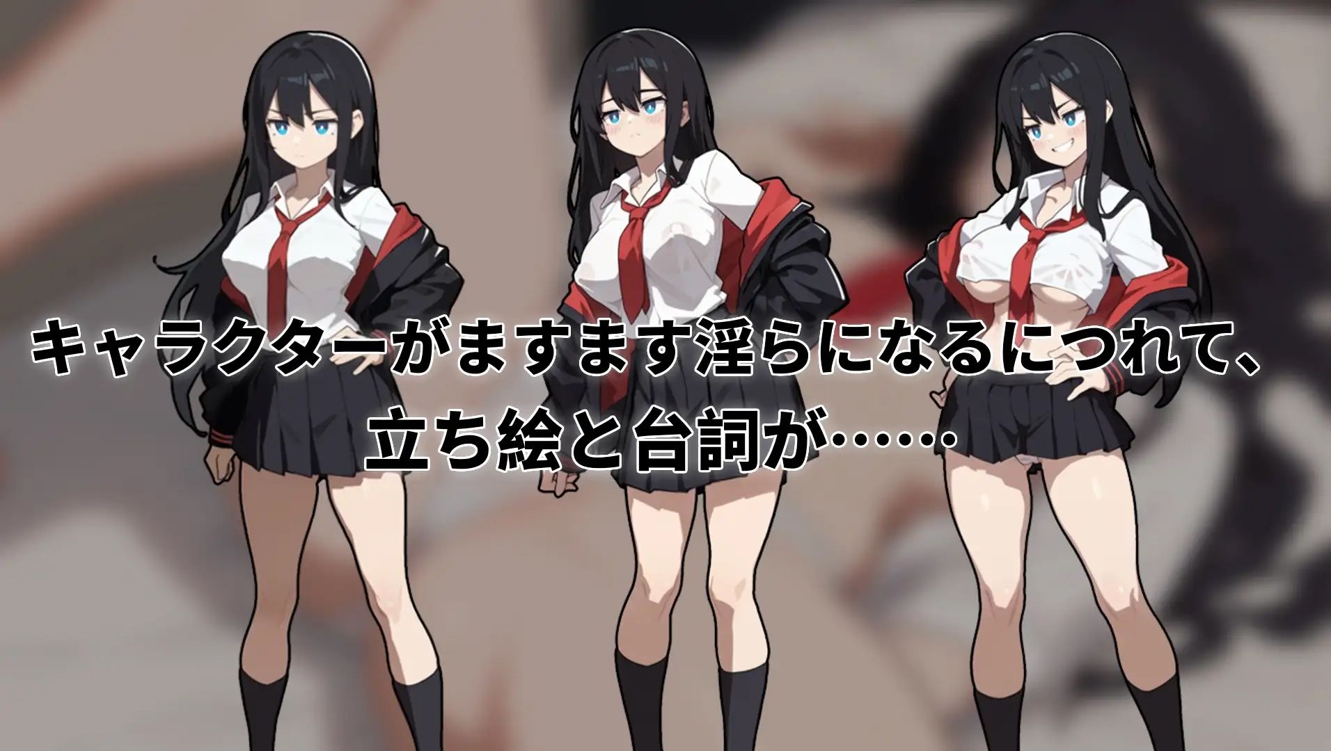 サンプル画像2:援交の女王 〜Queen Of Enko〜(pH Studio) [d_488576]