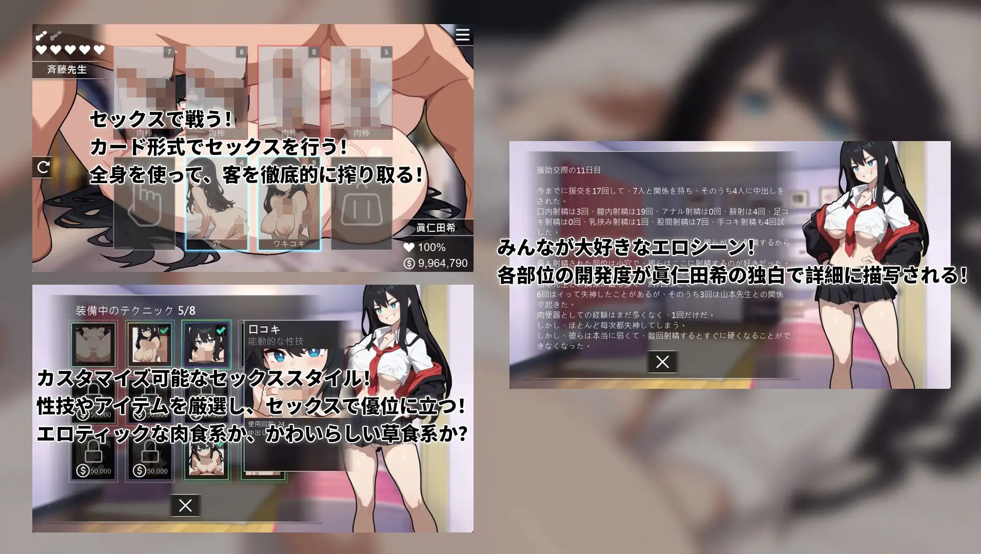 サンプル画像3:援交の女王 〜Queen Of Enko〜(pH Studio) [d_488576]