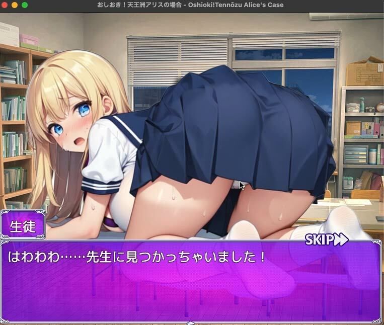 サンプル画像2:おしおき！-天王洲アリス（てんのうずありす）の場合-(リリアムオーラタムン) [d_488585]