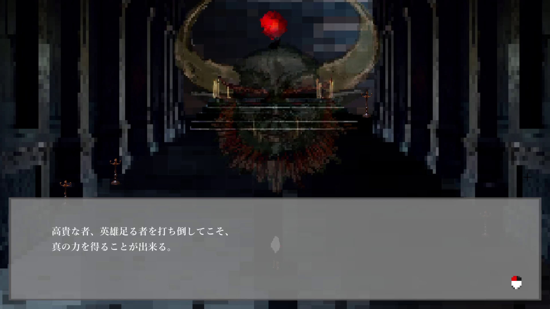 サンプル画像6:滅国のゴルド Fang of Calamity(ぺぽるソフト) [d_488738]