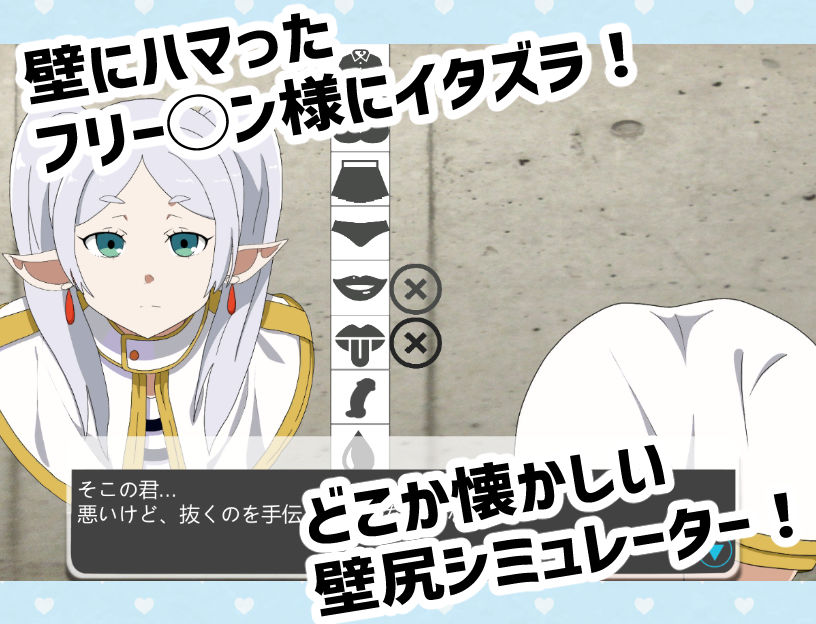 サンプル画像1:抜いてよ！フリー◯ンちゃん編(通りすがり症候群) [d_489063]