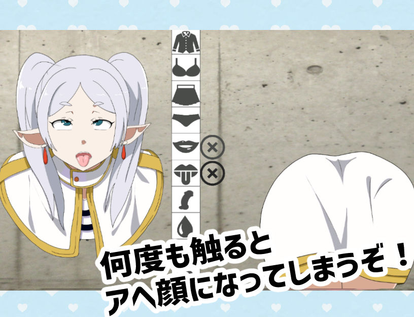 サンプル画像2:抜いてよ！フリー◯ンちゃん編(通りすがり症候群) [d_489063]