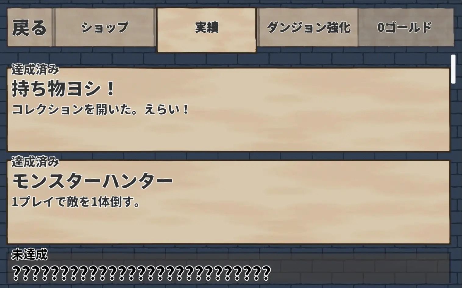 サンプル画像4:水素ちゃん VS めちゃくちゃ真っ暗ダンジョン(まみどりみどり) [d_489712]