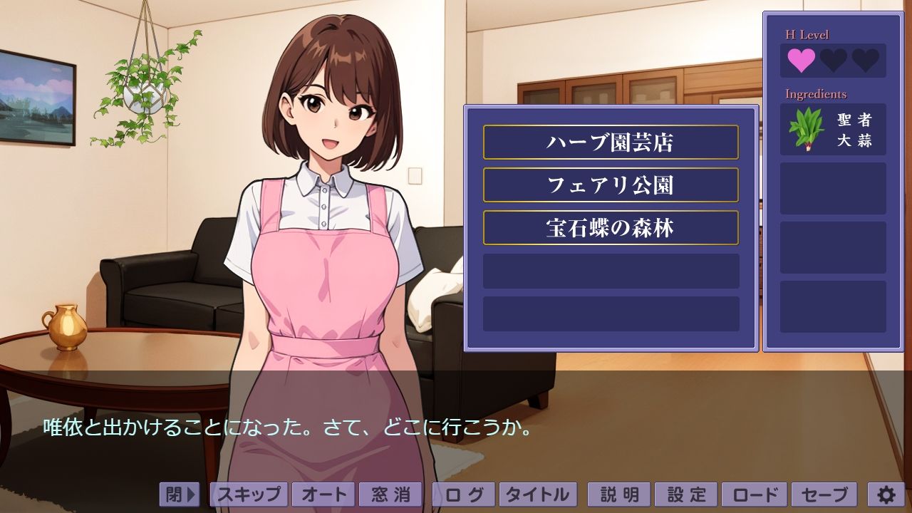 サンプル画像1:妻を他の男に抱かせたい【Android版】(夜光奇蝶) [d_489843]