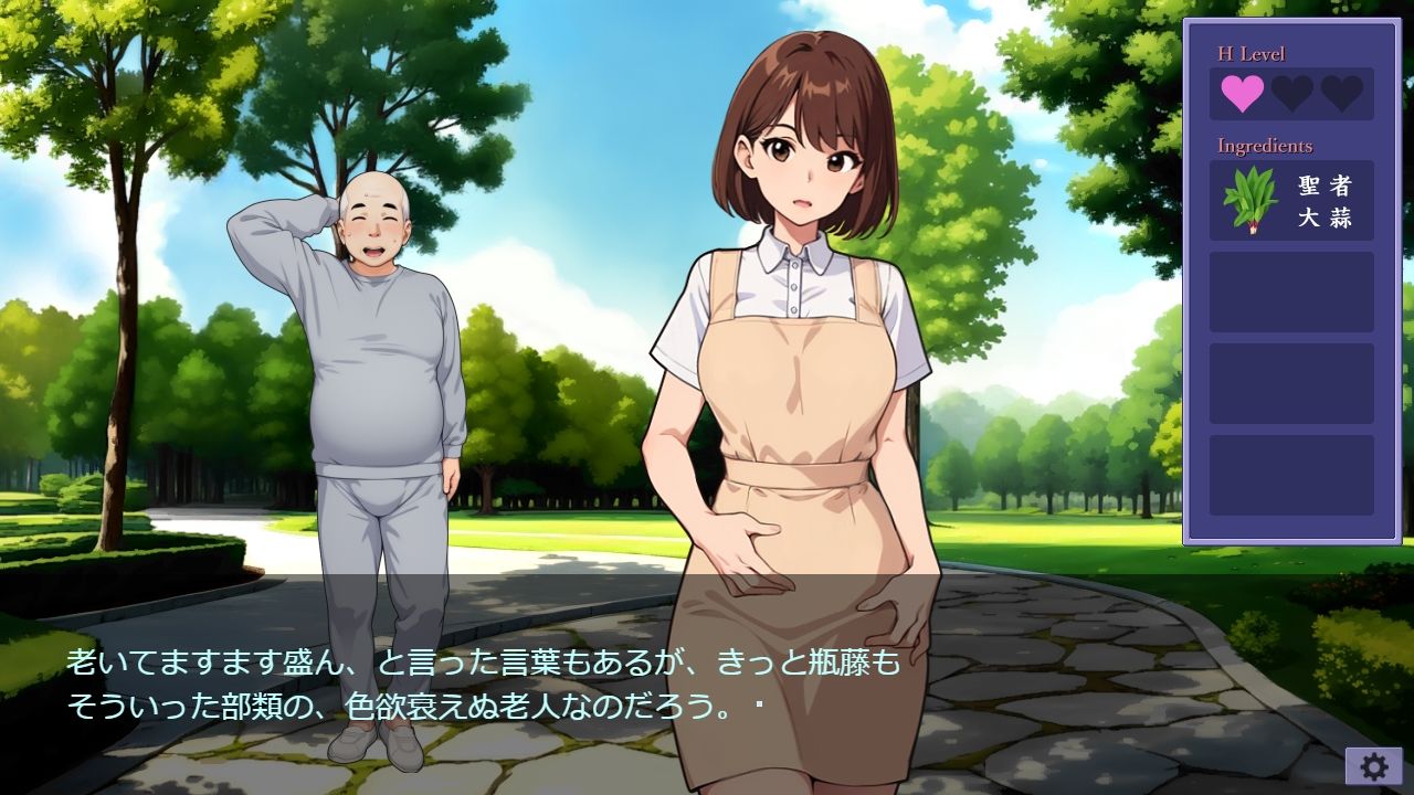 サンプル画像3:妻を他の男に抱かせたい【Android版】(夜光奇蝶) [d_489843]