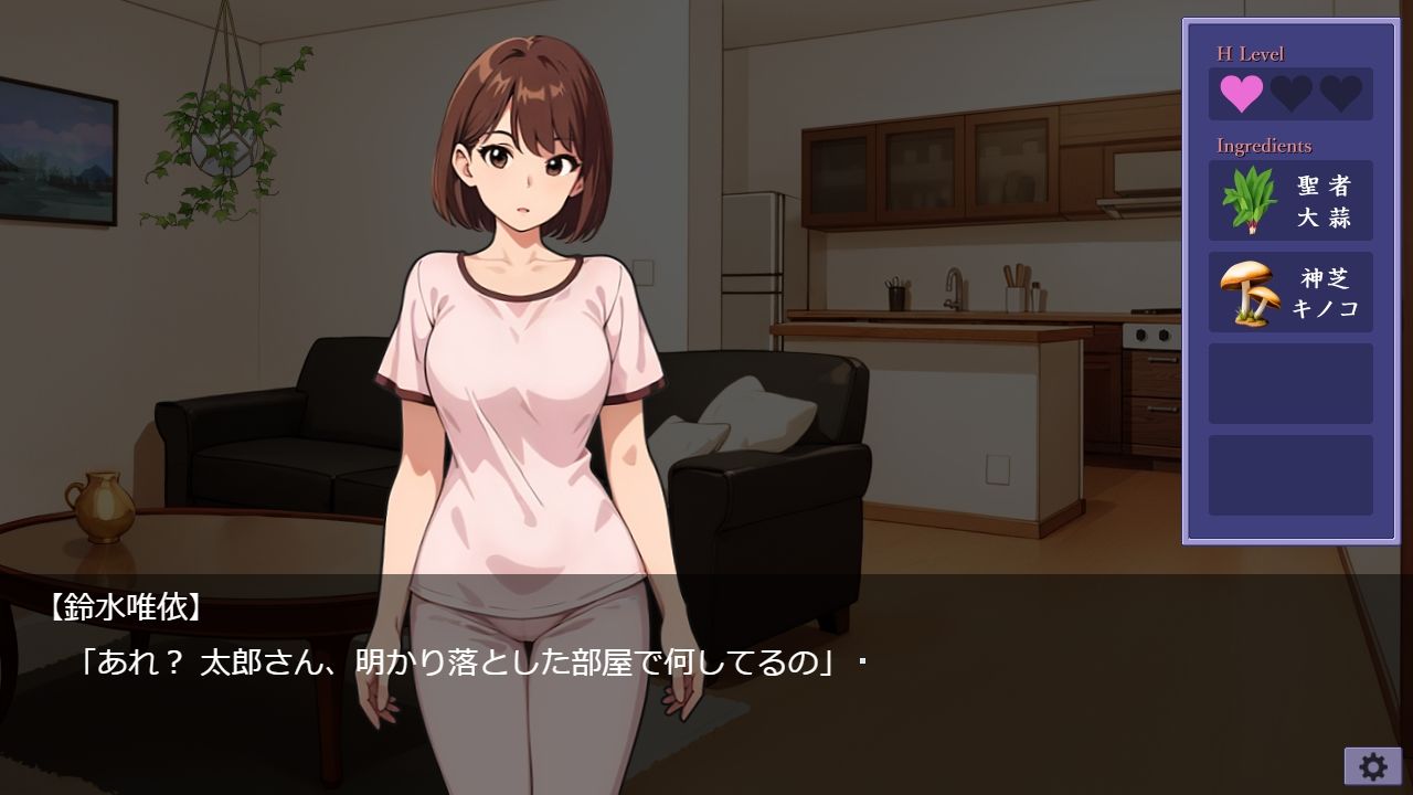 サンプル画像4:妻を他の男に抱かせたい【Android版】(夜光奇蝶) [d_489843]