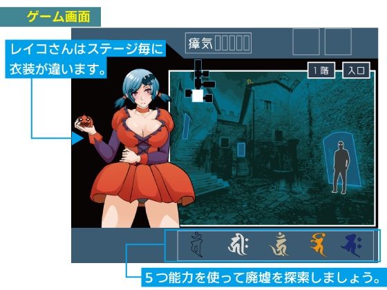 サンプル画像2:寺生まれのレイコさん(RAYGUN) [d_489872]