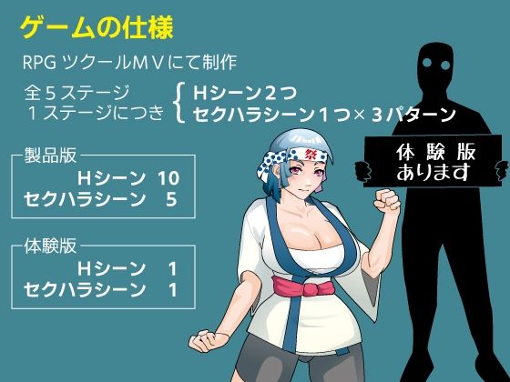 サンプル画像3:寺生まれのレイコさん(RAYGUN) [d_489872]