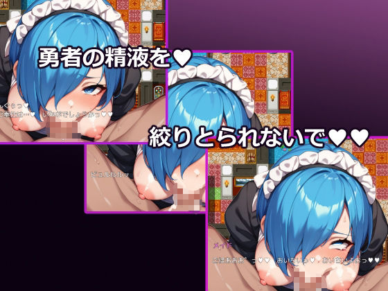 サンプル画像6:異世界転生したらサキュバスに逆レ●プされた〜マゾRPGで搾精される勇者〜(おーまっちゃ) [d_489874]