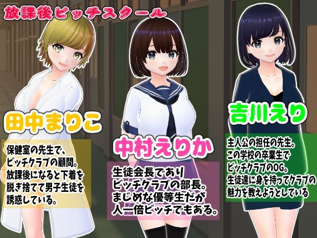 サンプル画像1:逆レ〇プM向けRPG4作パック(girl’s.FC) [d_489960]