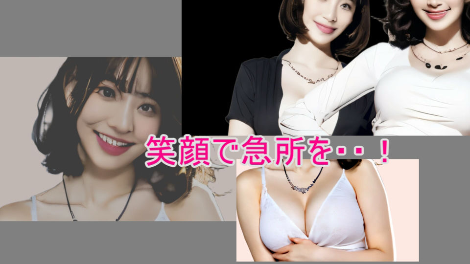 サンプル画像3:金蹴りのゲーム(柳原平和) [d_490231]