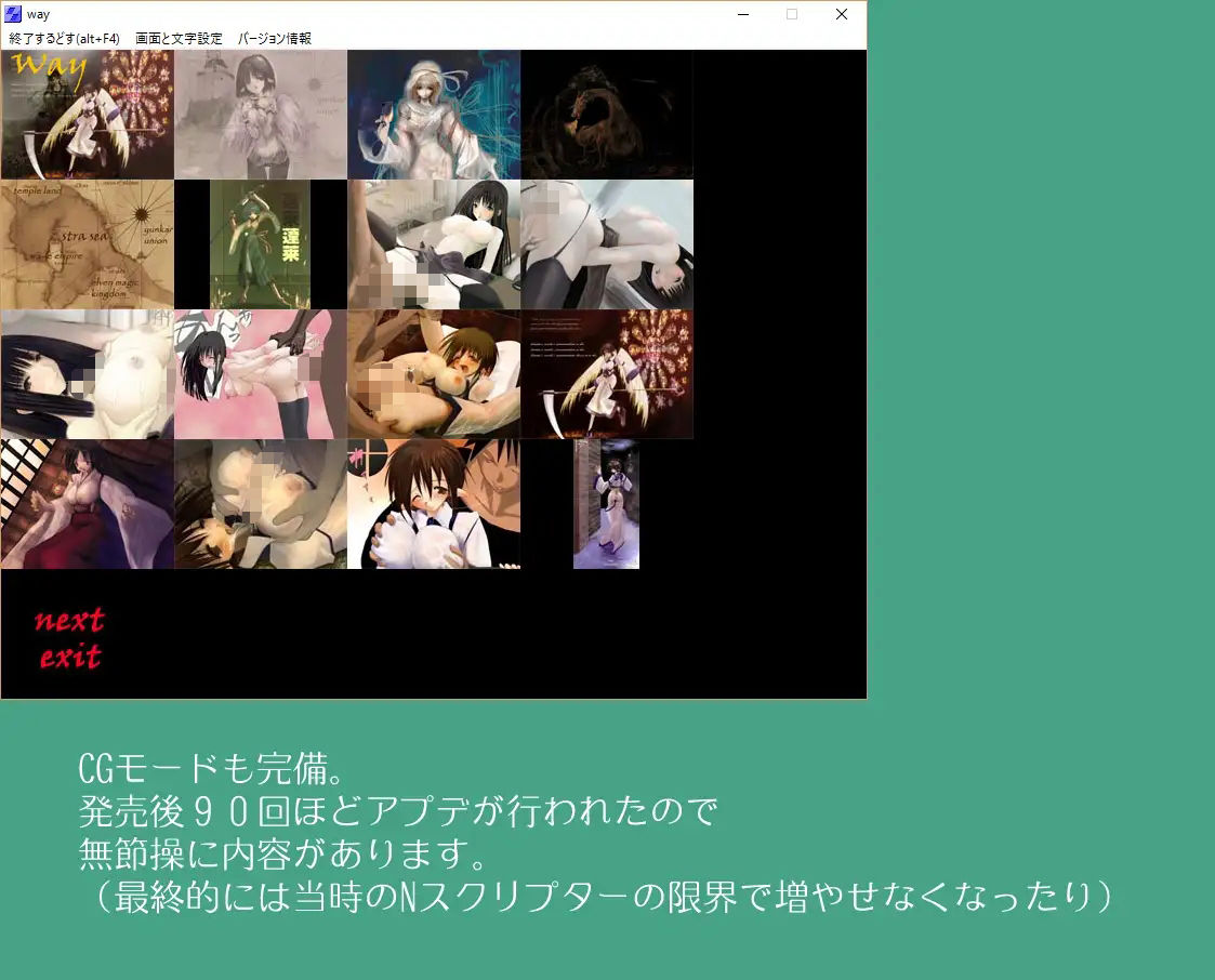 サンプル画像1:Way(ぽに犬) [d_490332]