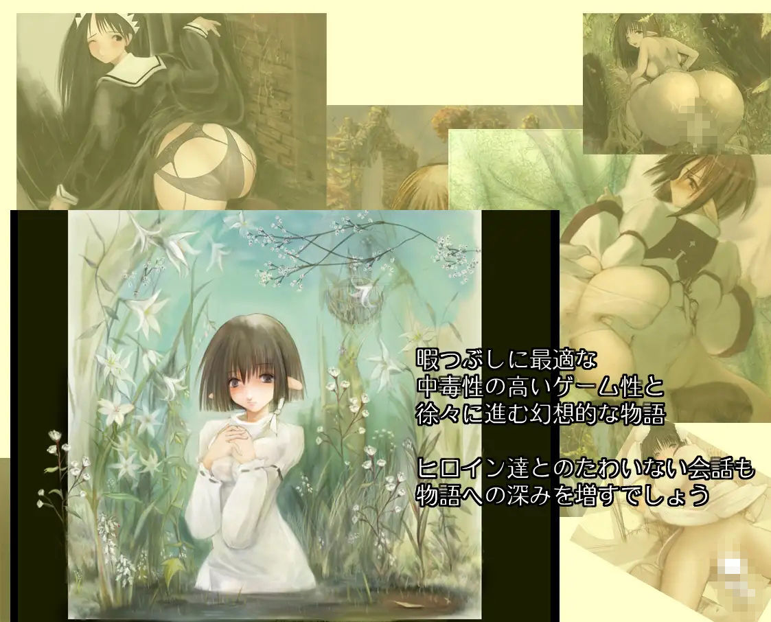 サンプル画像2:Way(ぽに犬) [d_490332]