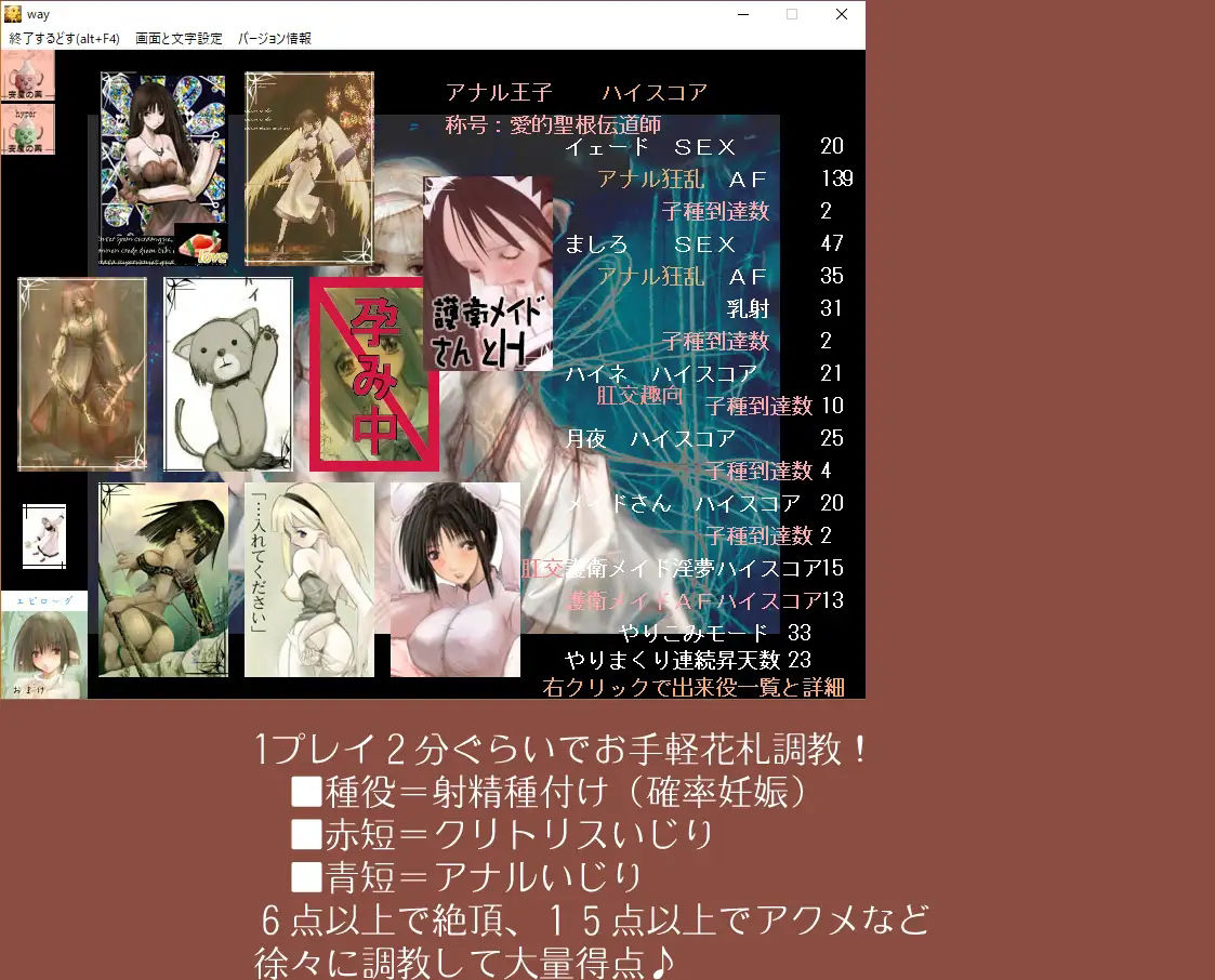 サンプル画像3:Way(ぽに犬) [d_490332]