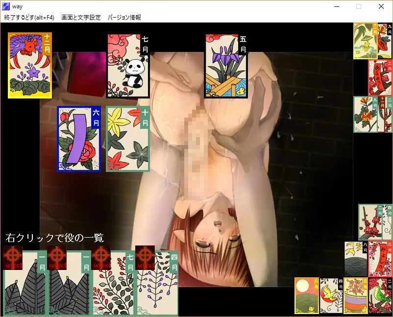 サンプル画像4:Way(ぽに犬) [d_490332]