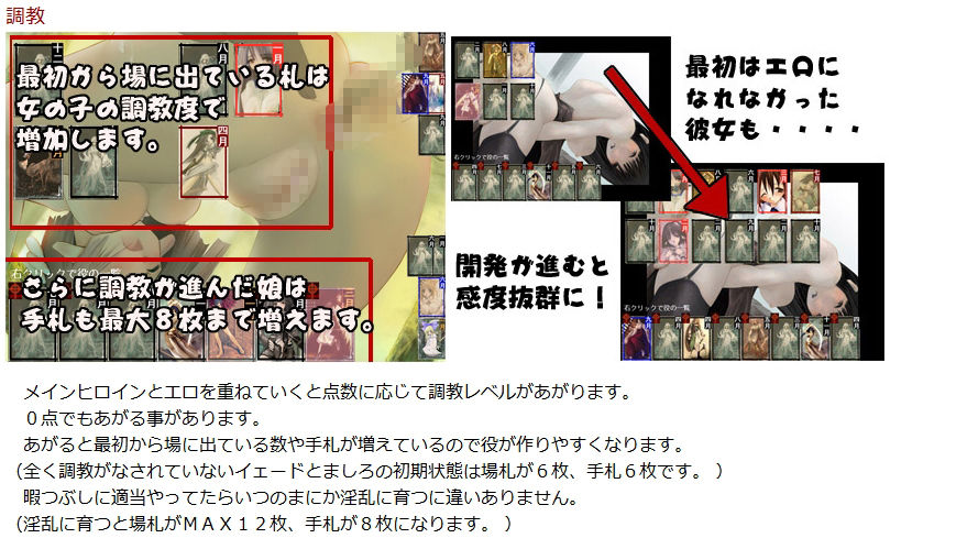 サンプル画像5:Way(ぽに犬) [d_490332]