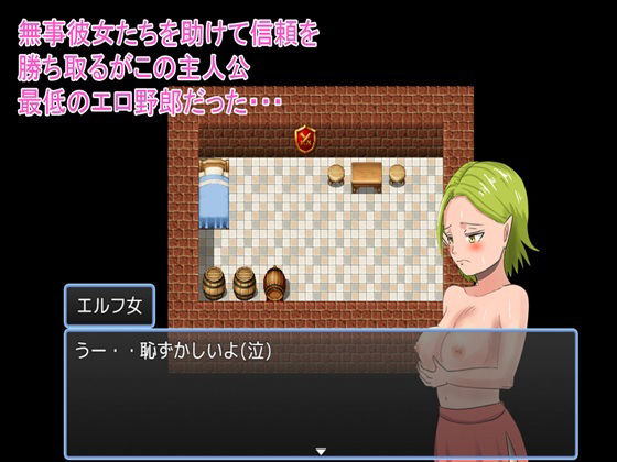 サンプル画像2:やる夫救世主その1(ファイナルカウントダウン) [d_490445]