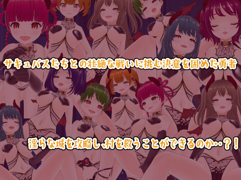 サンプル画像2:逆レ〇プM向けADV4作パック(girl’s.FC) [d_490566]