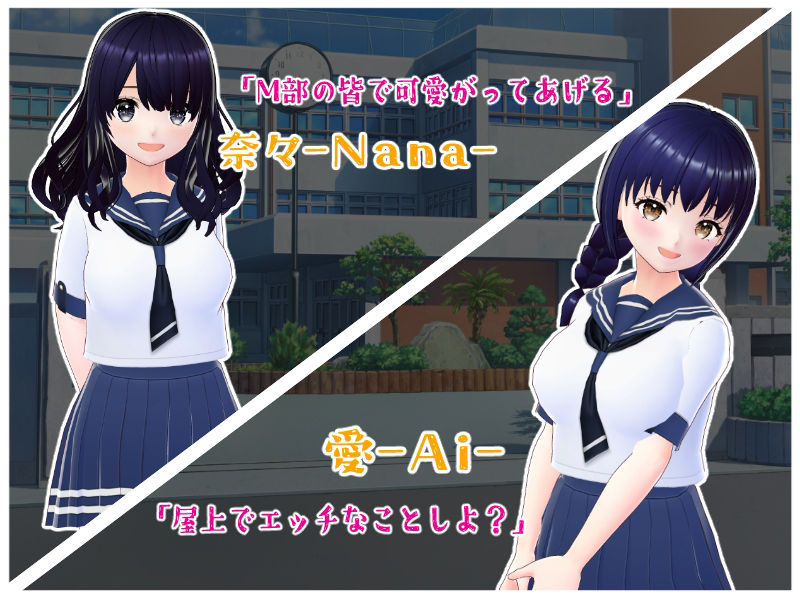 サンプル画像4:逆レ〇プM向けADV4作パック(girl’s.FC) [d_490566]