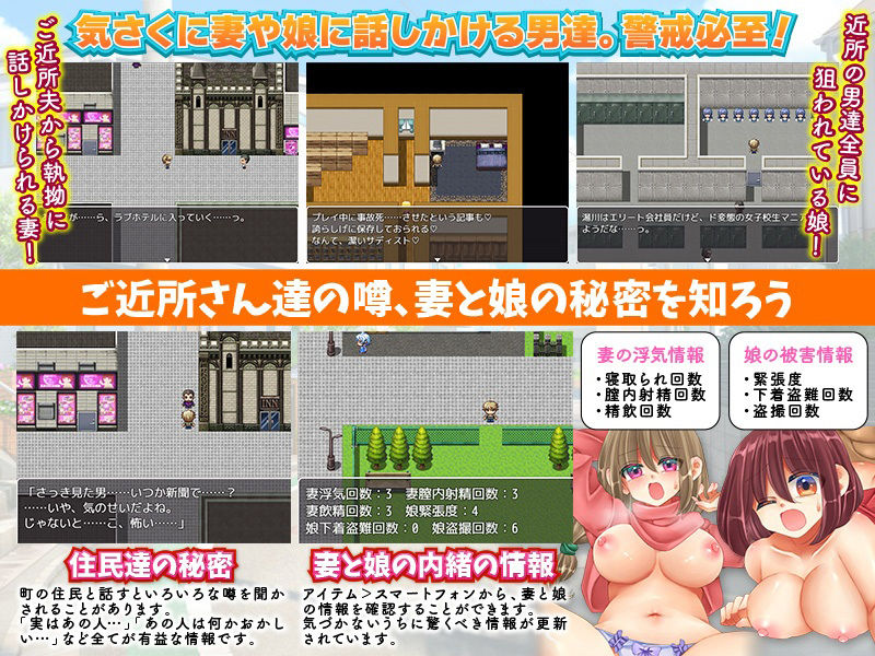 サンプル画像3:田中家の災難  〜妻と娘のNTR腹ぼて生活〜(カツオ祭り) [d_490595]